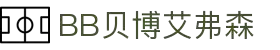 BB贝博艾弗森(体育科技有限公司)官方网站